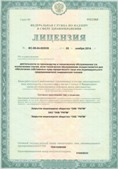 Официальный сайт Дэнас kupit-denas.ru ЧЭНС-01-Скэнар-М в Майкопе купить